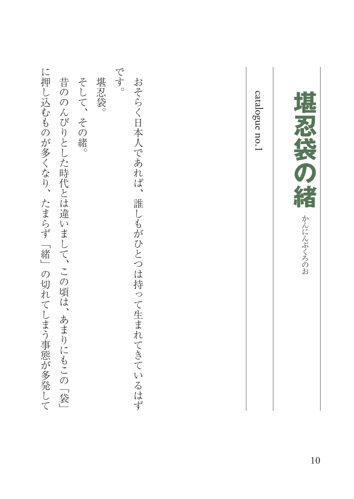誰も見たことのない「モノ」を可視化？の画像