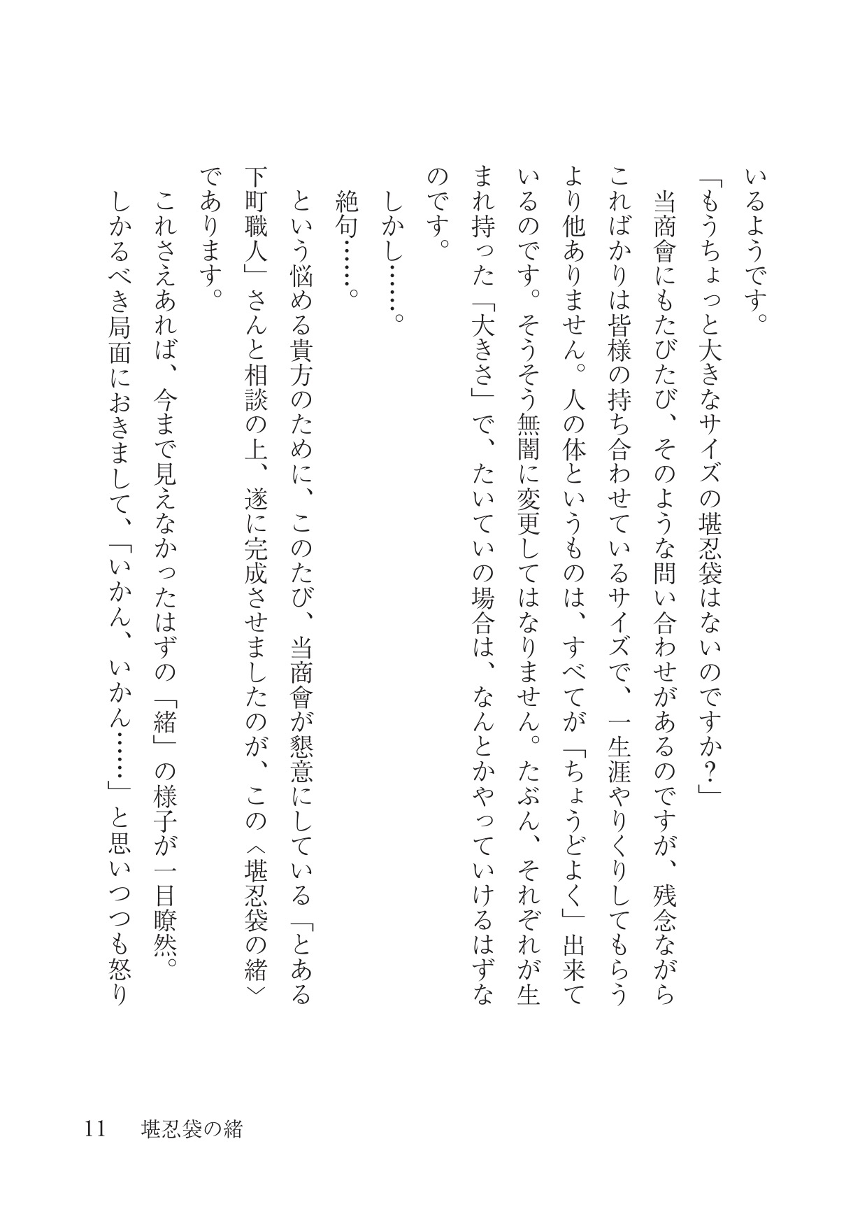 誰も見たことのない「モノ」を可視化？の画像