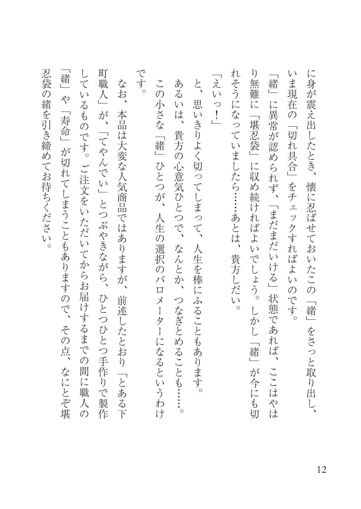 誰も見たことのない「モノ」を可視化？の画像
