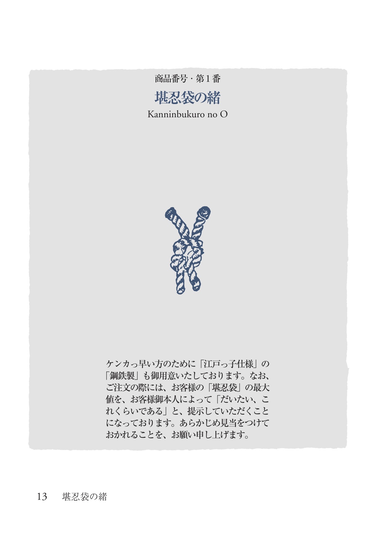 誰も見たことのない「モノ」を可視化？の画像