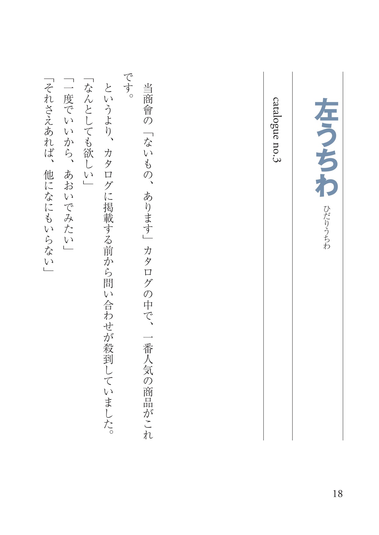 誰も見たことのない「モノ」を可視化？の画像