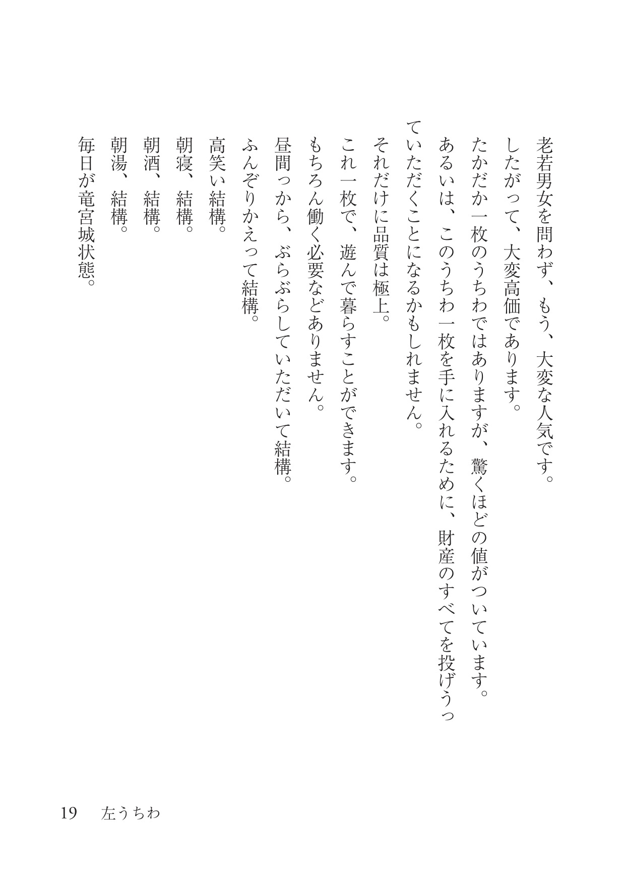 誰も見たことのない「モノ」を可視化？の画像