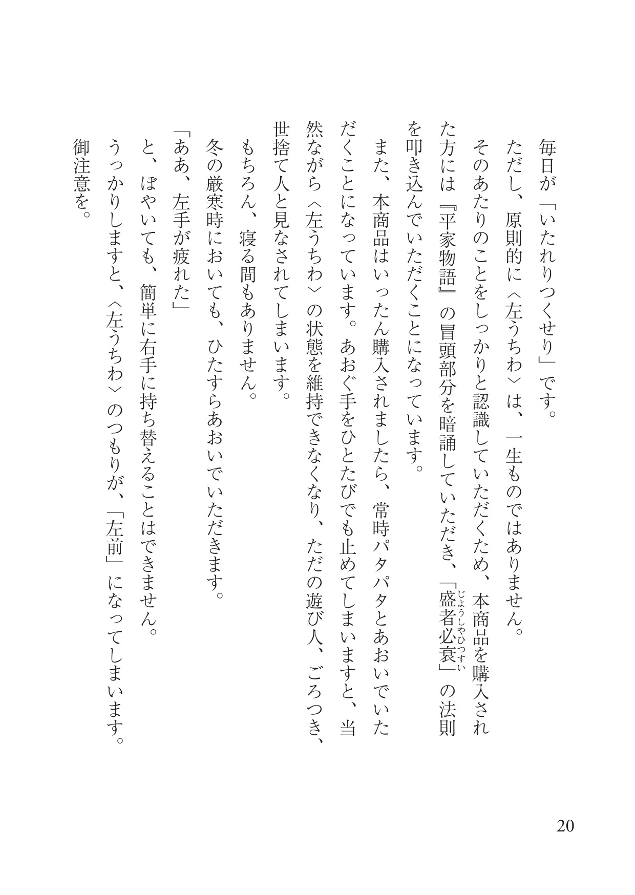 誰も見たことのない「モノ」を可視化？の画像