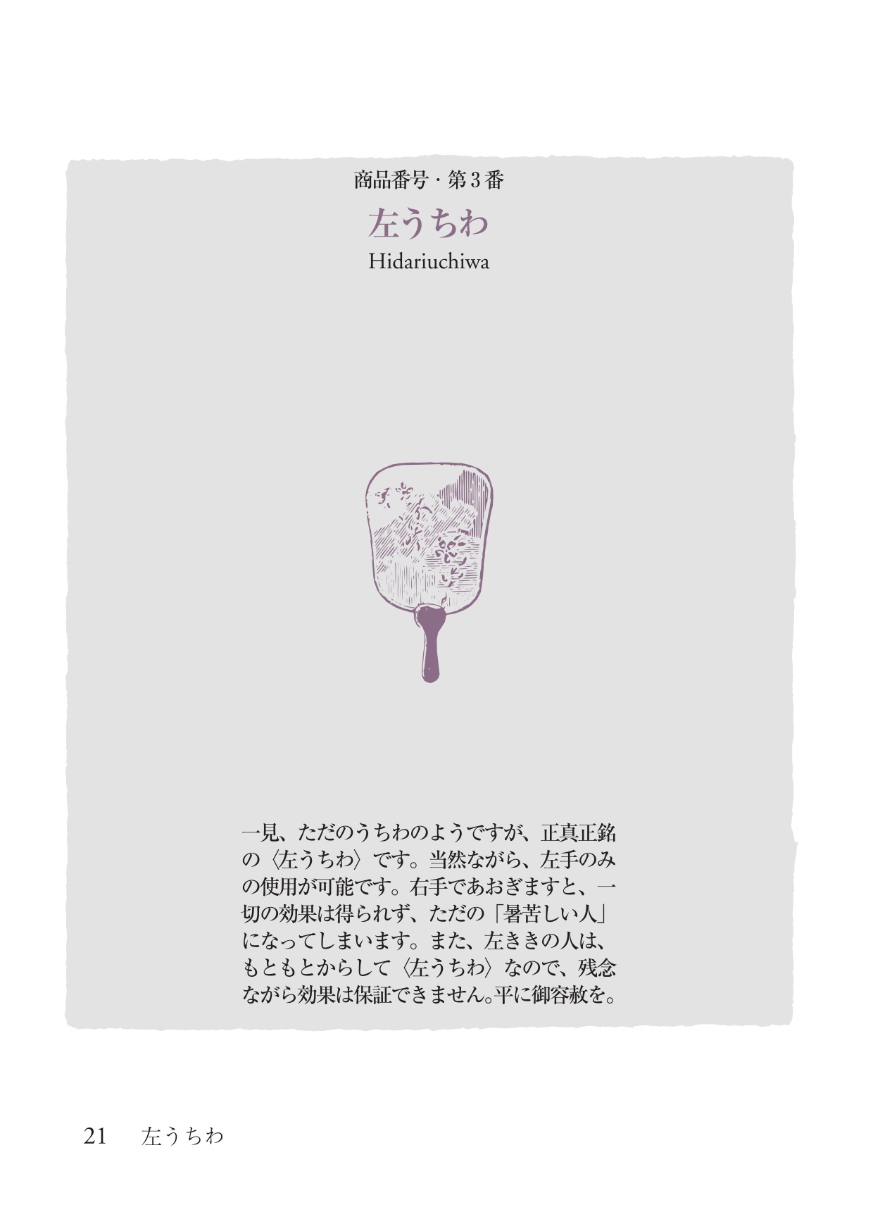 誰も見たことのない「モノ」を可視化？の画像