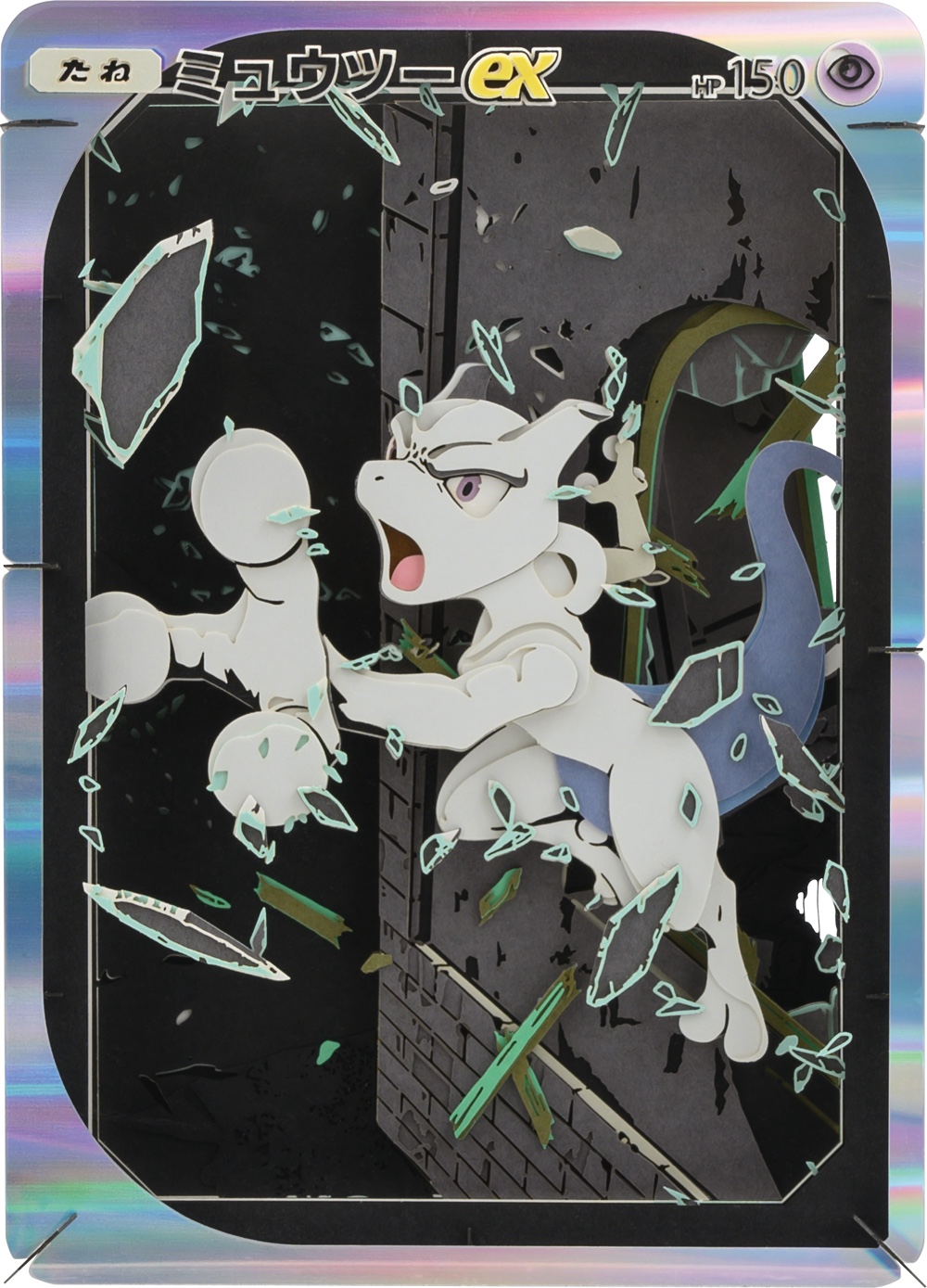 『ポケポケ』イマーシブカードが“現実”にの画像