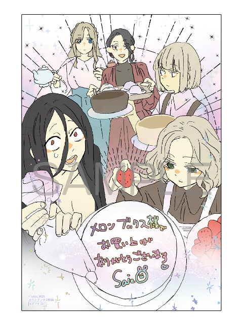 SNSで話題「コミカルすぎる童話」待望の書籍化の画像