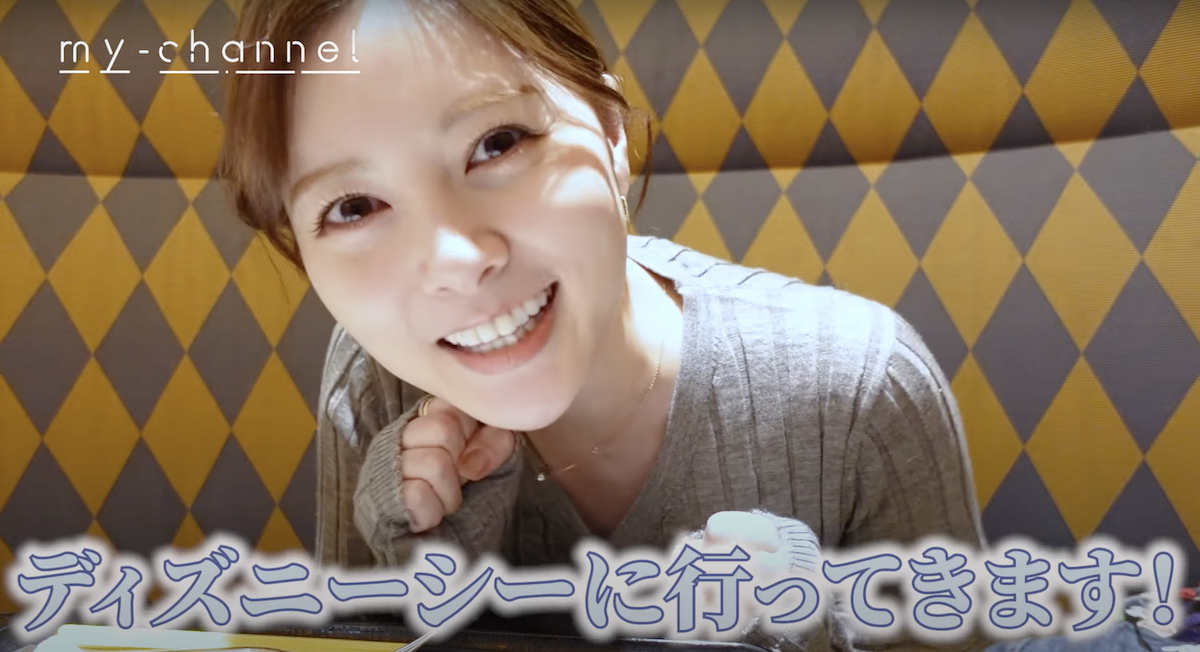 白石麻衣、ディズニーシーで大興奮