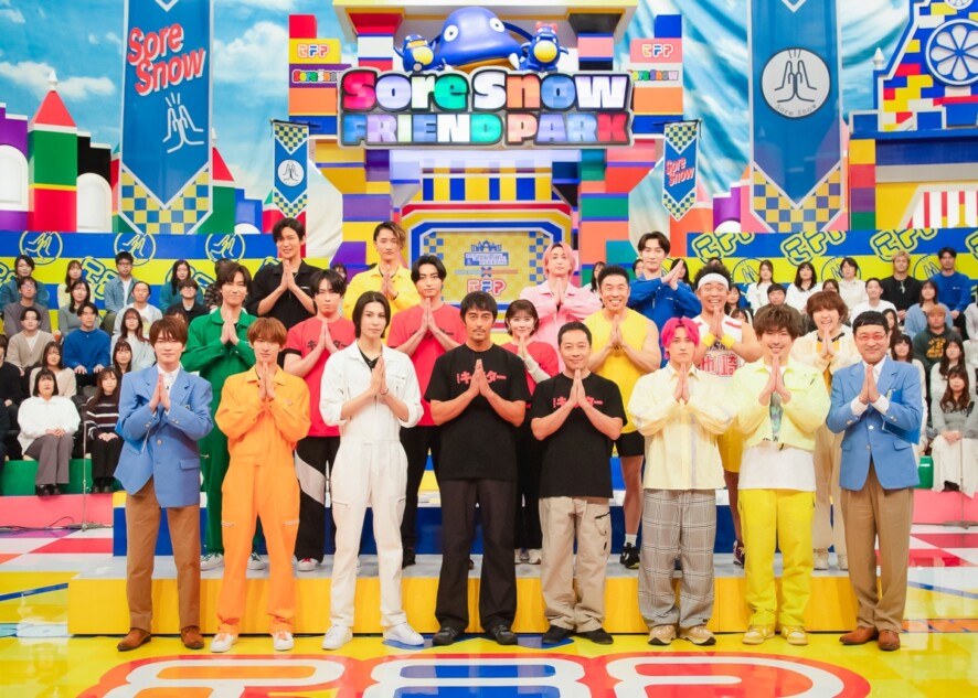 『それスノフレンドパーク』第3弾放送