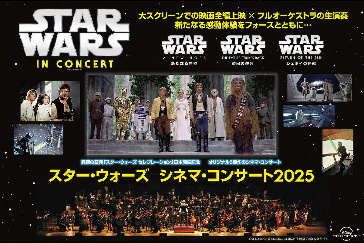 『SW』特製ピンバッジプレゼント