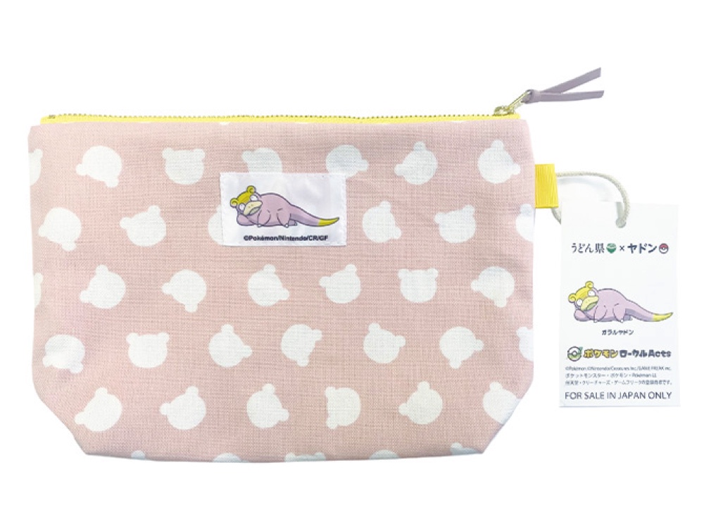 “うどん県”からヤドンの伝統工芸品が登場の画像