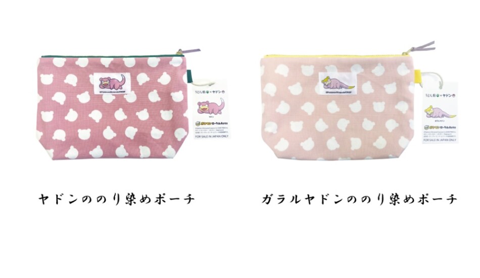 “うどん県”からヤドンの伝統工芸品が登場