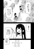 【漫画】憧れの先輩はなぜ変わった？の画像