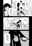 【漫画】憧れの先輩はなぜ変わった？の画像