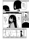【漫画】憧れの先輩はなぜ変わった？の画像