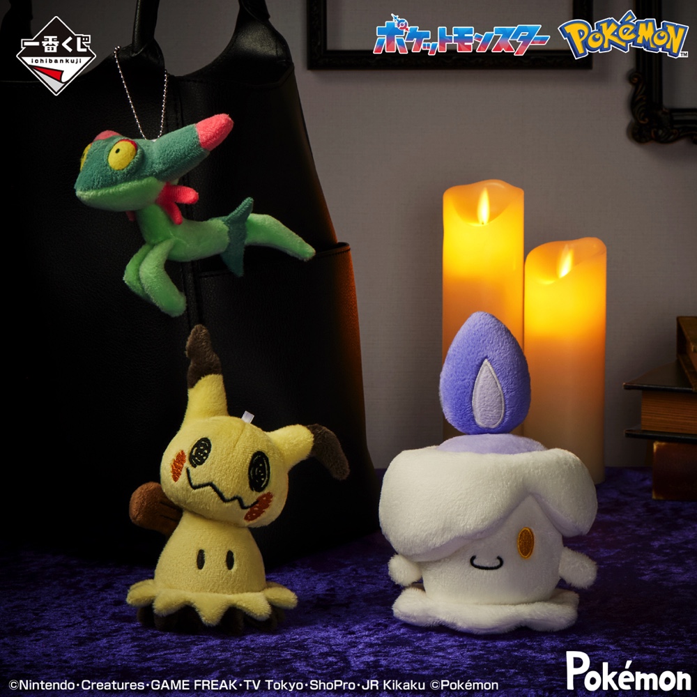 一番くじ『Pokémon Type:Ghost』が再販の画像