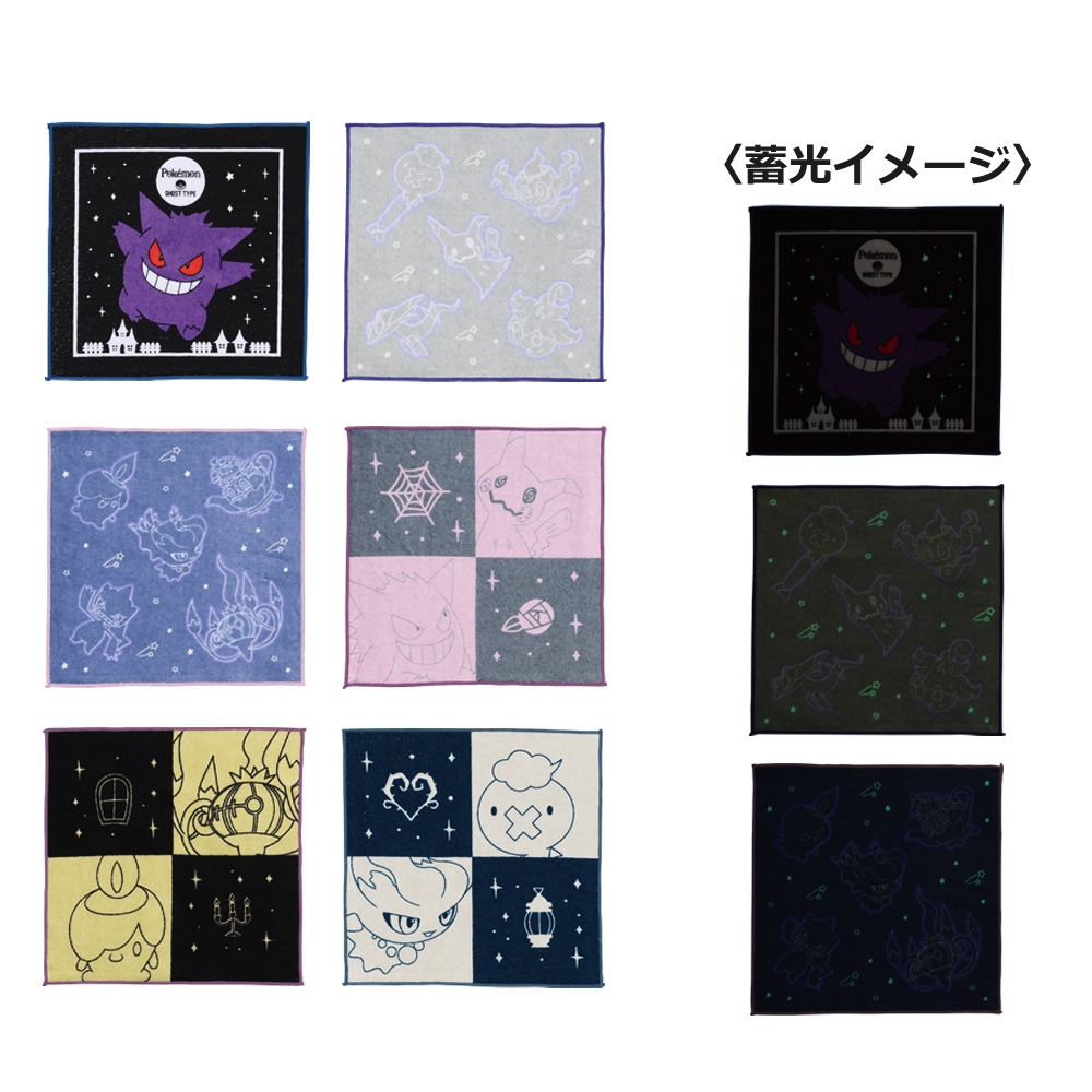 一番くじ『Pokémon Type:Ghost』が再販の画像