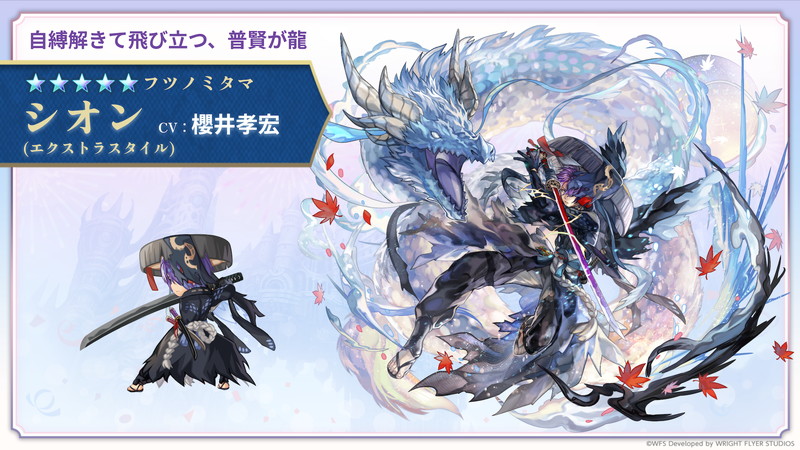 『アナザーエデン』8周年直前生放送情報の画像