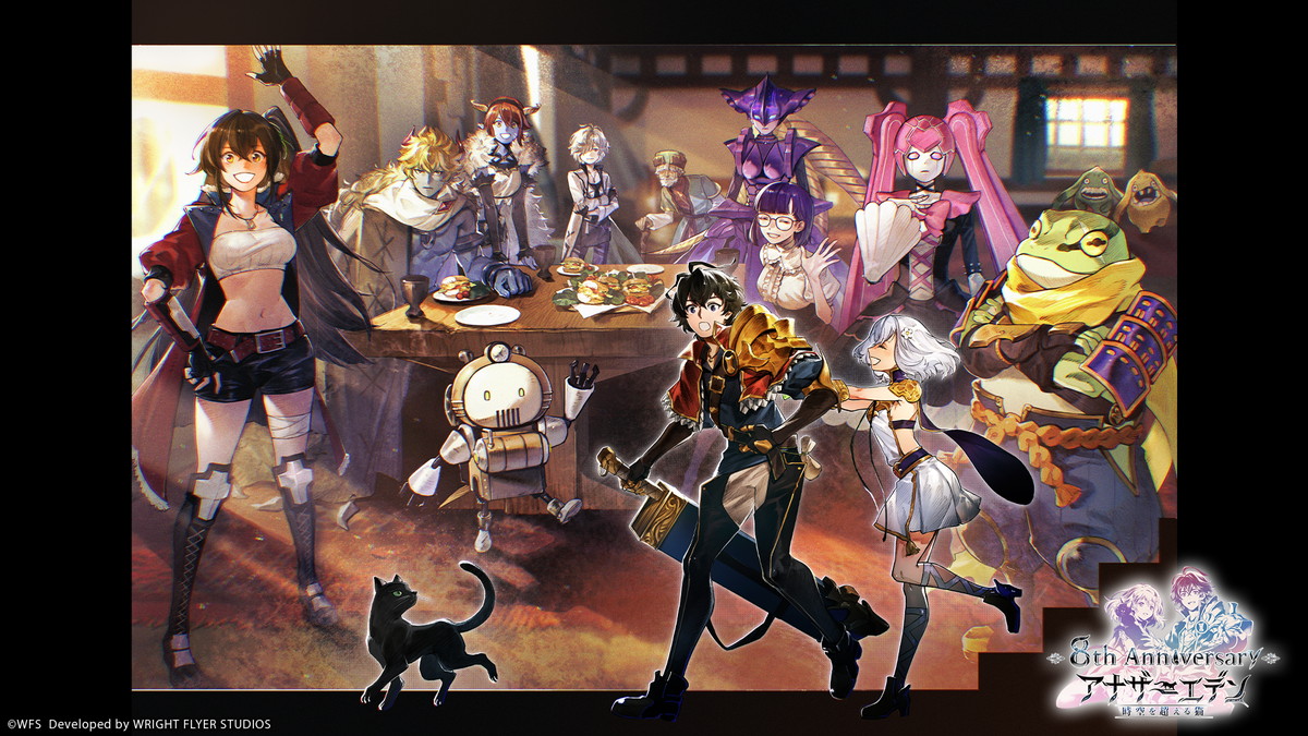 『アナザーエデン』8周年直前生放送情報