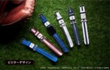 パ・リーグ6球団デザインのApple Watchバンドの画像