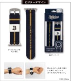 パ・リーグ6球団デザインのApple Watchバンドの画像