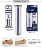 パ・リーグ6球団デザインのApple Watchバンドの画像