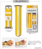 パ・リーグ6球団デザインのApple Watchバンドの画像