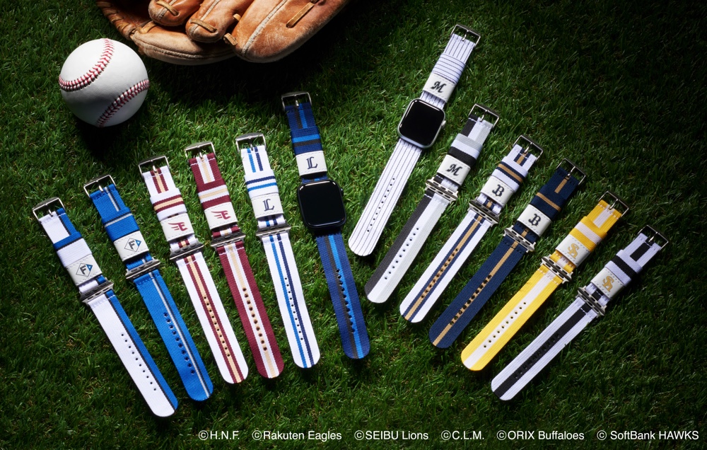 パ・リーグ6球団デザインのApple Watchバンド