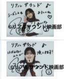 水瀬いのりが語る、『阿波連さん2』の役作りの画像