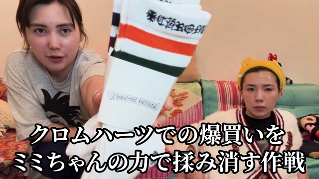 仲里依紗、ハワイの購入品紹介の画像