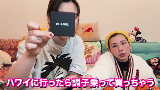 仲里依紗、ハワイの購入品紹介の画像