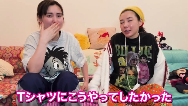 仲里依紗、ハワイの購入品紹介の画像