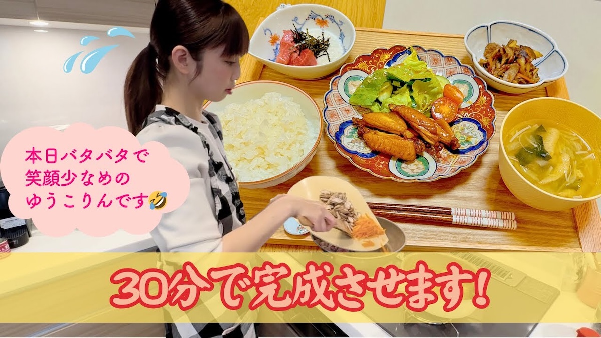 3児の母・小倉優子、時短夕食作りを公開