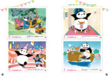 「パンダコパンダ」決定本がついに登場の画像