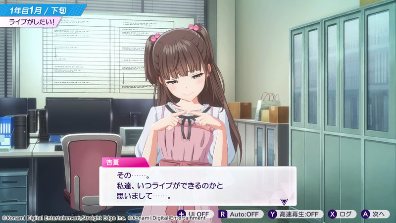 『シャインポスト Be Your アイドル！』発売決定の画像