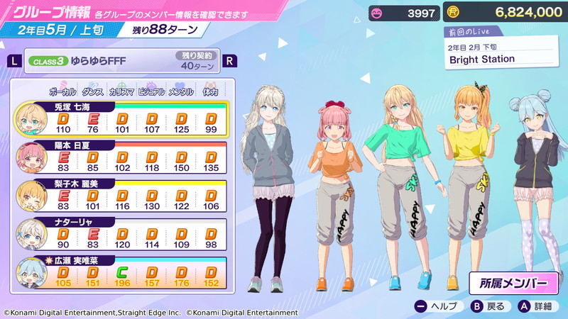 『シャインポスト Be Your アイドル！』発売決定の画像