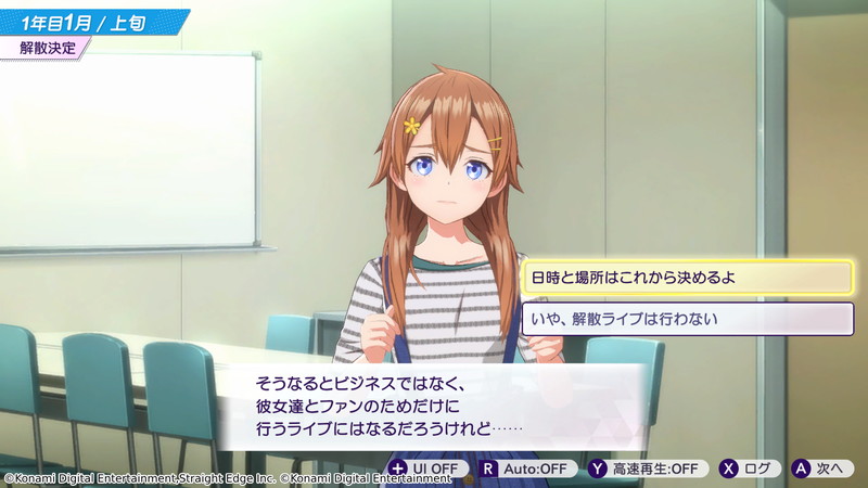 『シャインポスト Be Your アイドル！』発売決定の画像