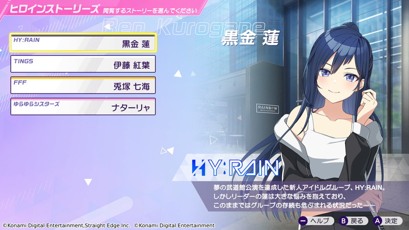 『シャインポスト Be Your アイドル！』発売決定の画像