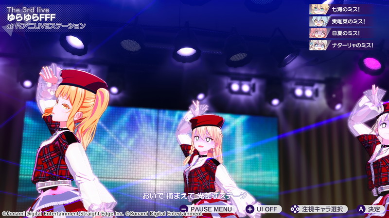 『シャインポスト Be Your アイドル！』発売決定の画像