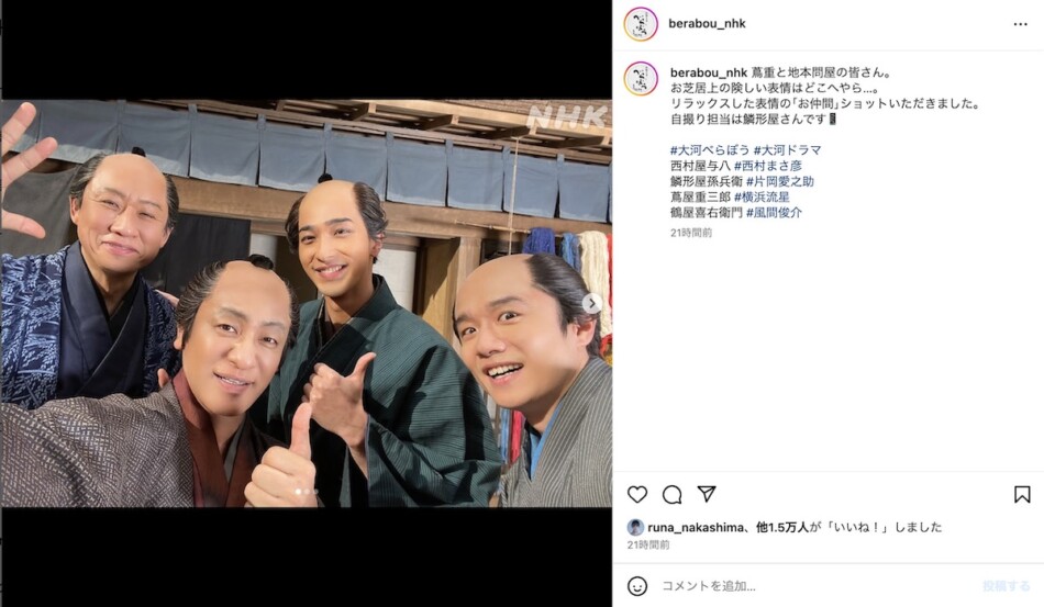 『べらぼう』”地本問屋”ショット公開