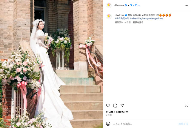 IU公式instagramより