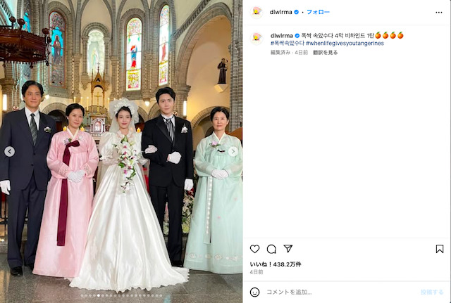 IU公式instagramより