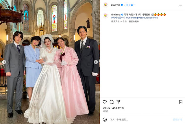 IU公式instagramより