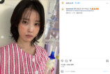 IU公式instagramより