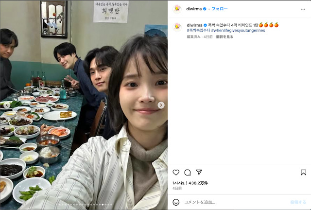 IU公式instagramより