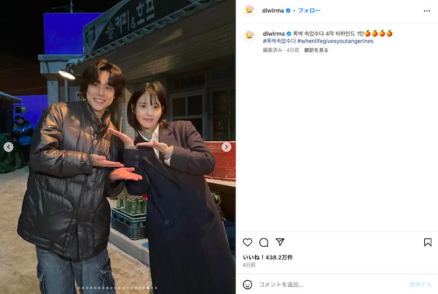 IU公式instagramより