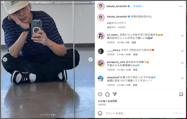 timelesz 寺西拓人、鏡越しオフショットが話題の画像