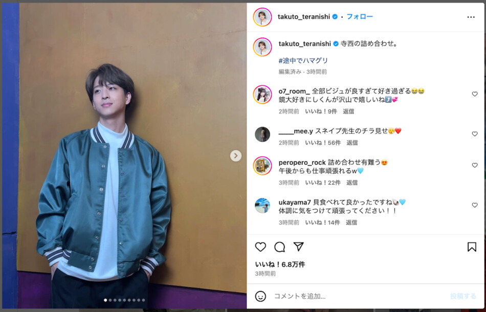 timelesz 寺西拓人、鏡越しオフショットが話題