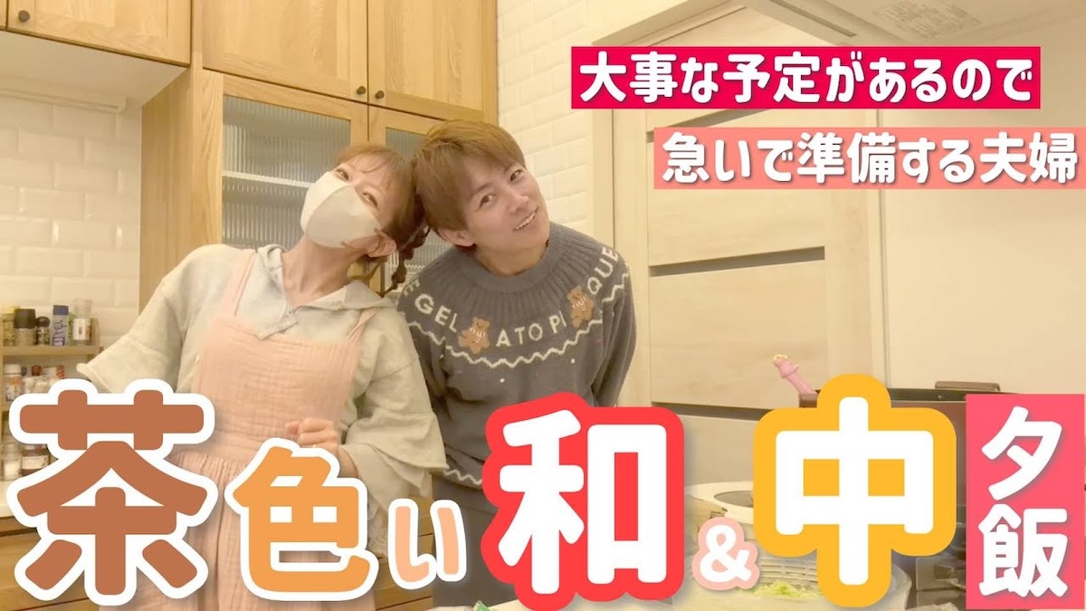 辻希美、夫・杉浦太陽と一緒に夕食作り