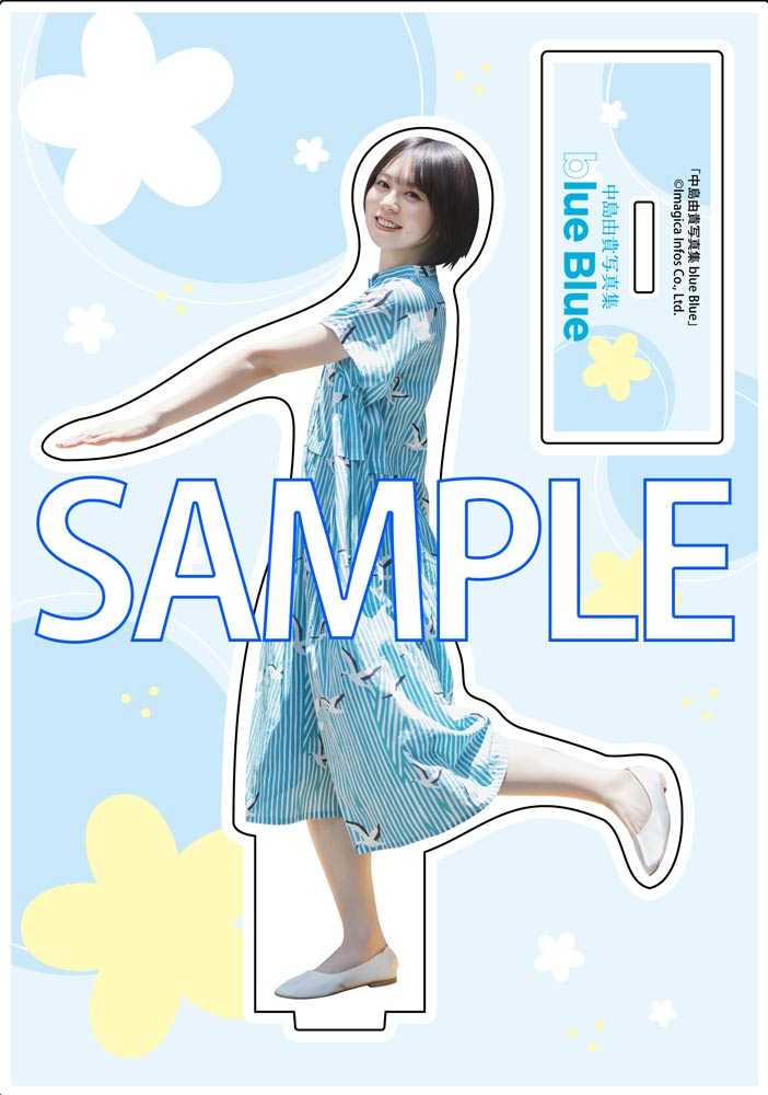 声優・中島由貴の写真集が発売の画像