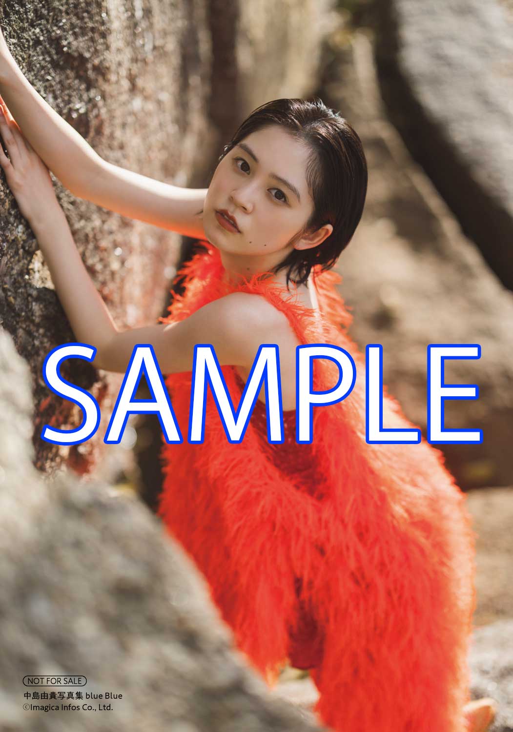 声優・中島由貴の写真集が発売の画像